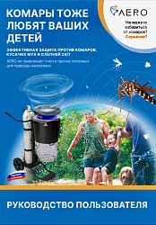 Руководство пользователя